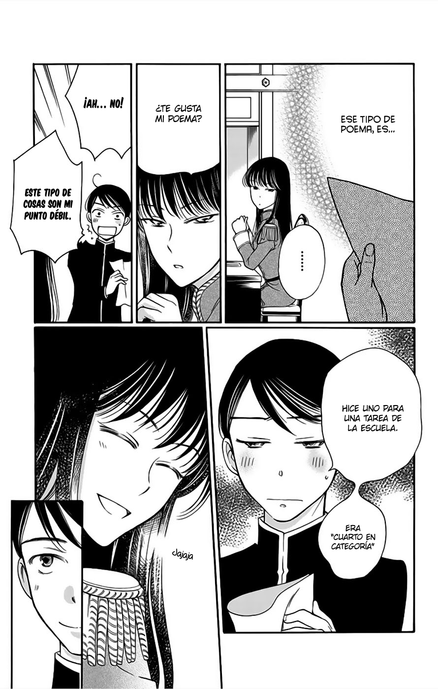 Palace Meidi Vol. 2 Ch. 5 第18页