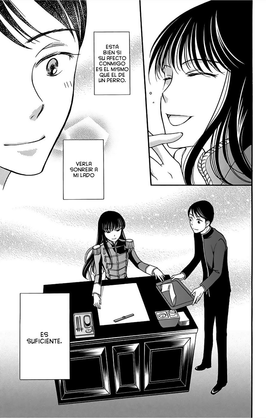 Palace Meidi Vol. 2 Ch. 5 第20页