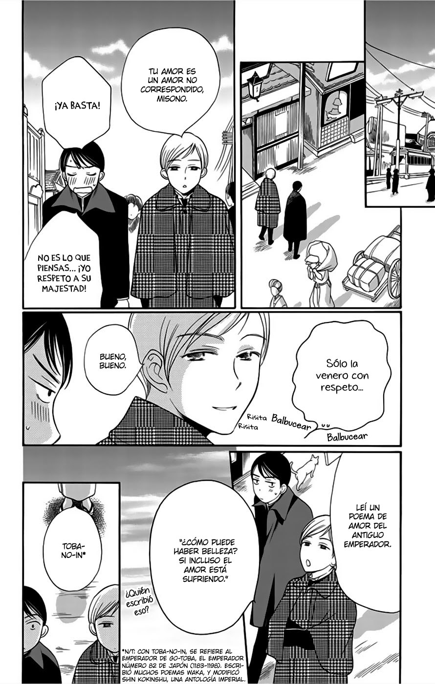 Palace Meidi Vol. 2 Ch. 5 第21页