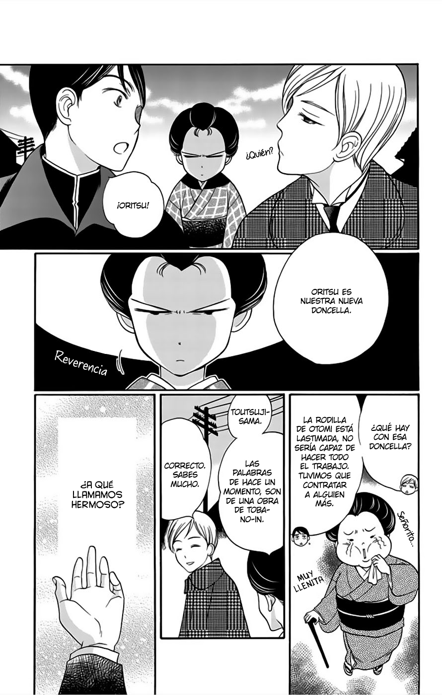 Palace Meidi Vol. 2 Ch. 5 第22页