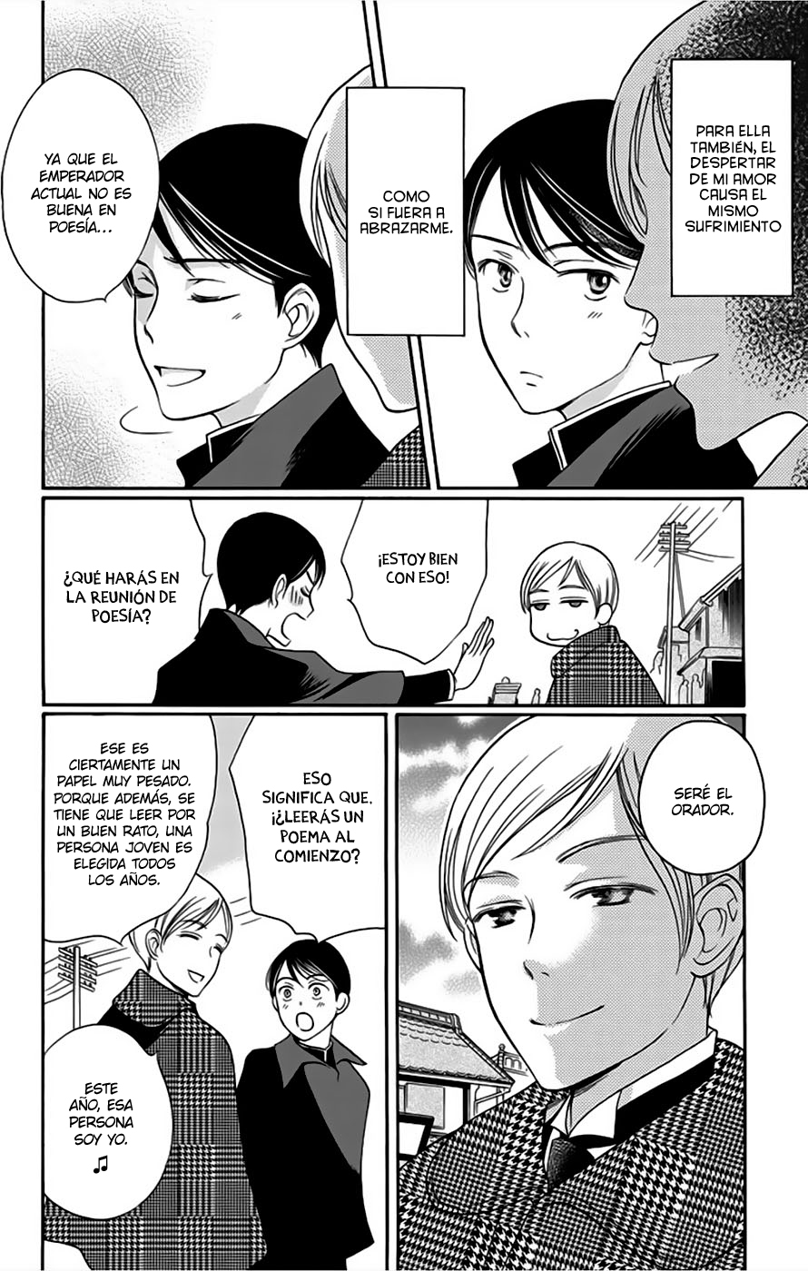 Palace Meidi Vol. 2 Ch. 5 第23页