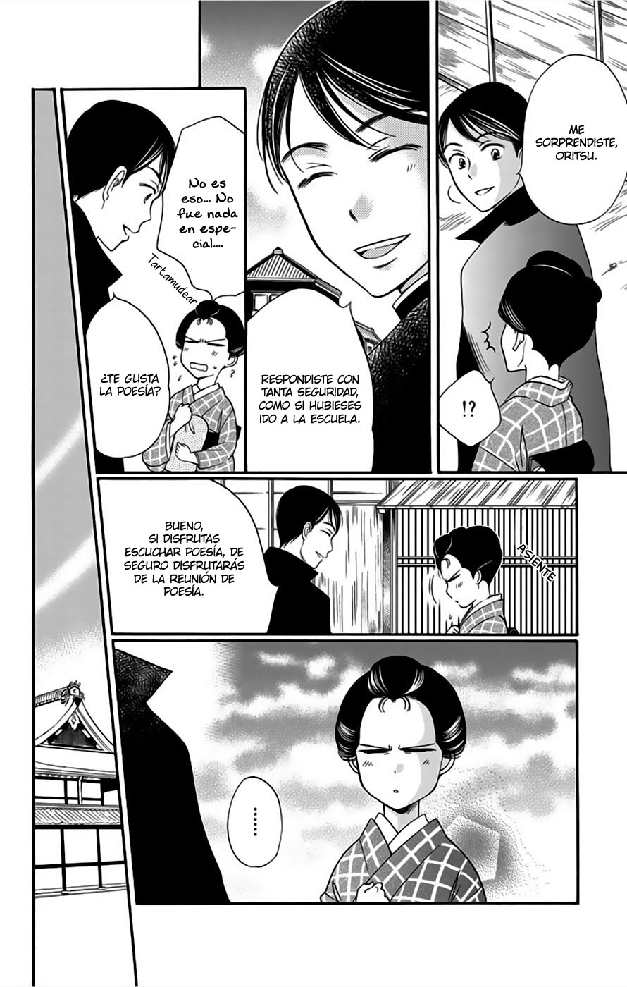Palace Meidi Vol. 2 Ch. 5 第25页