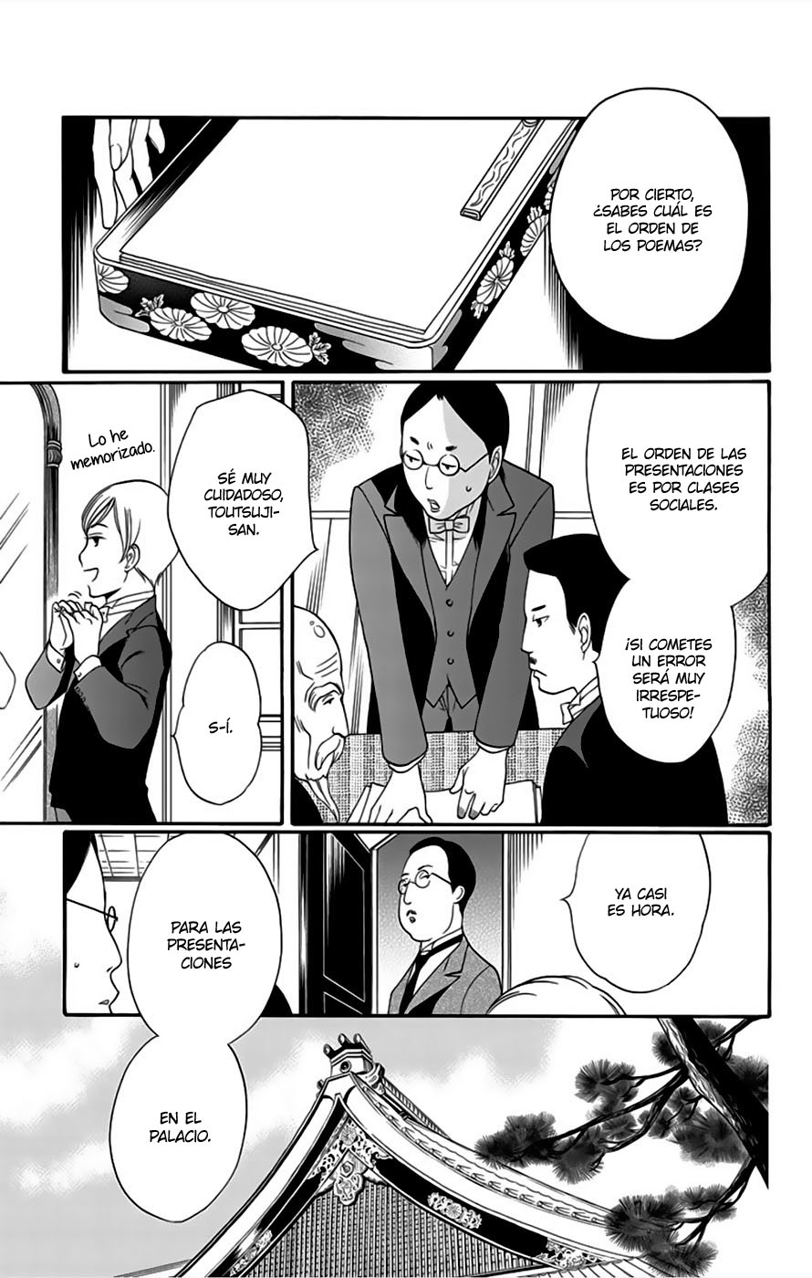 Palace Meidi Vol. 2 Ch. 5 第26页