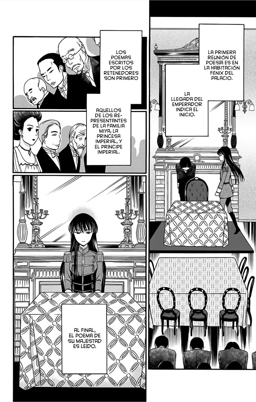 Palace Meidi Vol. 2 Ch. 5 第27页