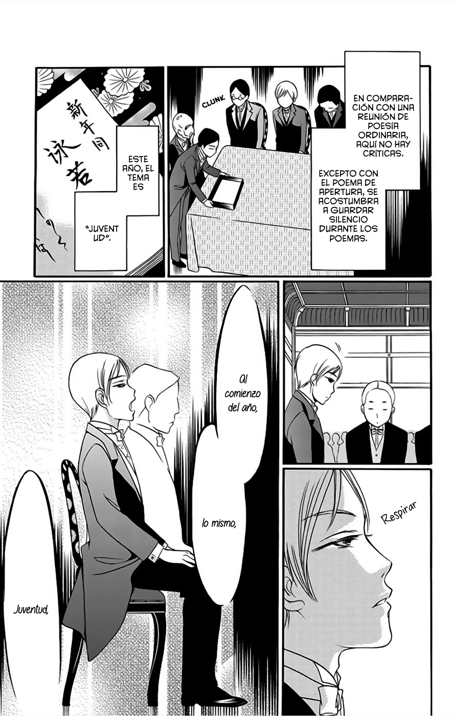 Palace Meidi Vol. 2 Ch. 5 第28页