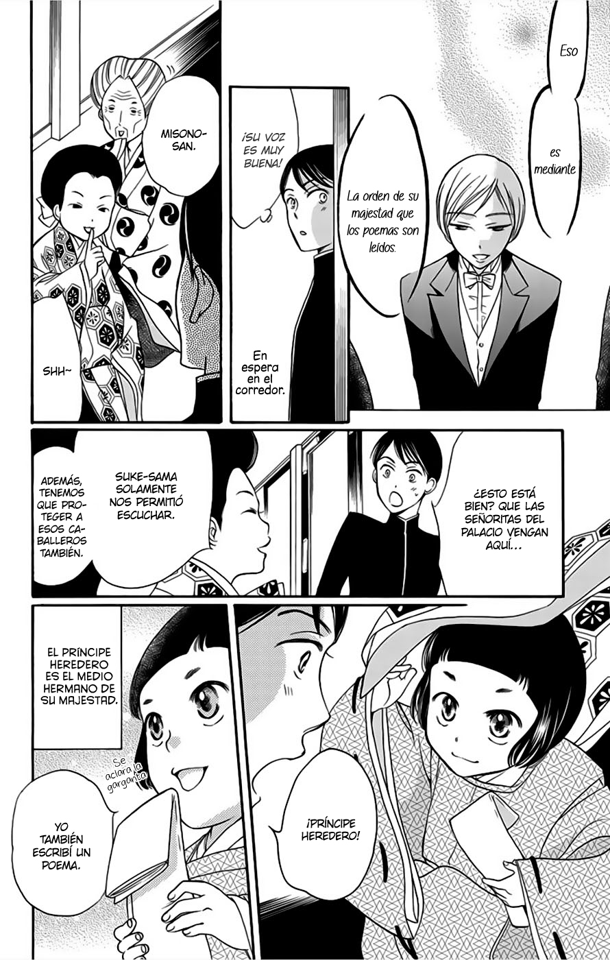 Palace Meidi Vol. 2 Ch. 5 第29页