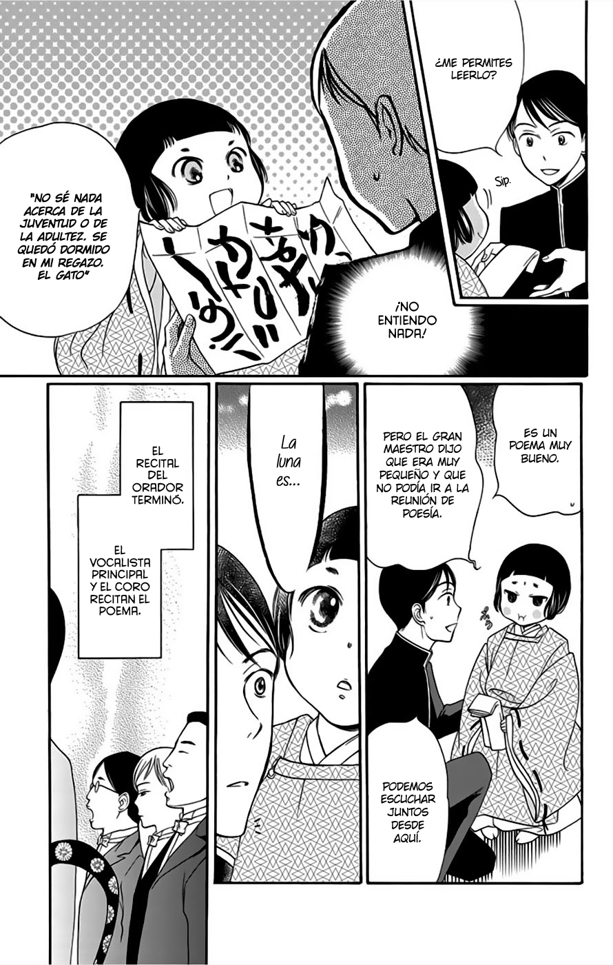 Palace Meidi Vol. 2 Ch. 5 第30页