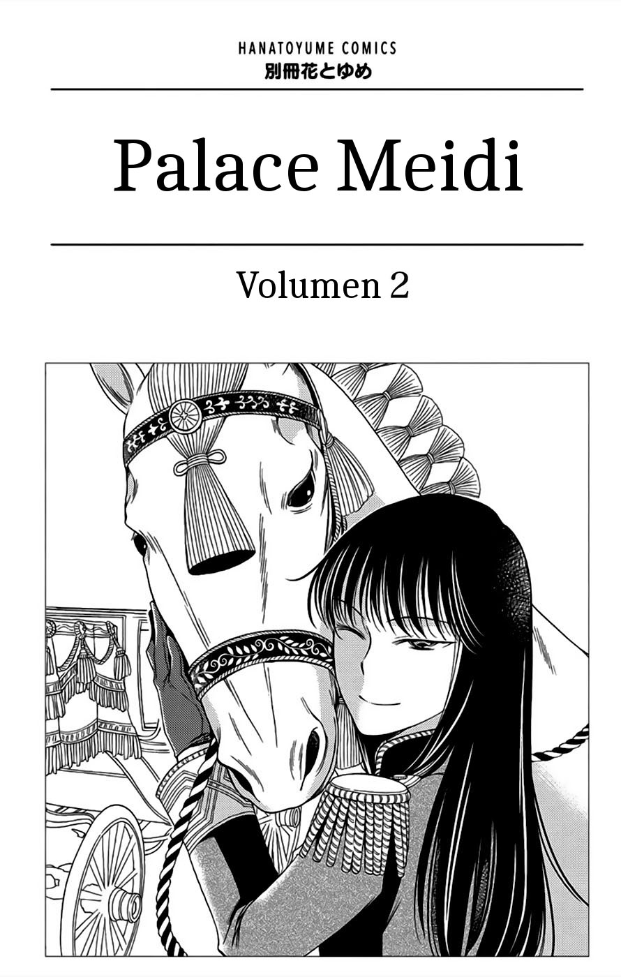 Palace Meidi Vol. 2 Ch. 5 第4页