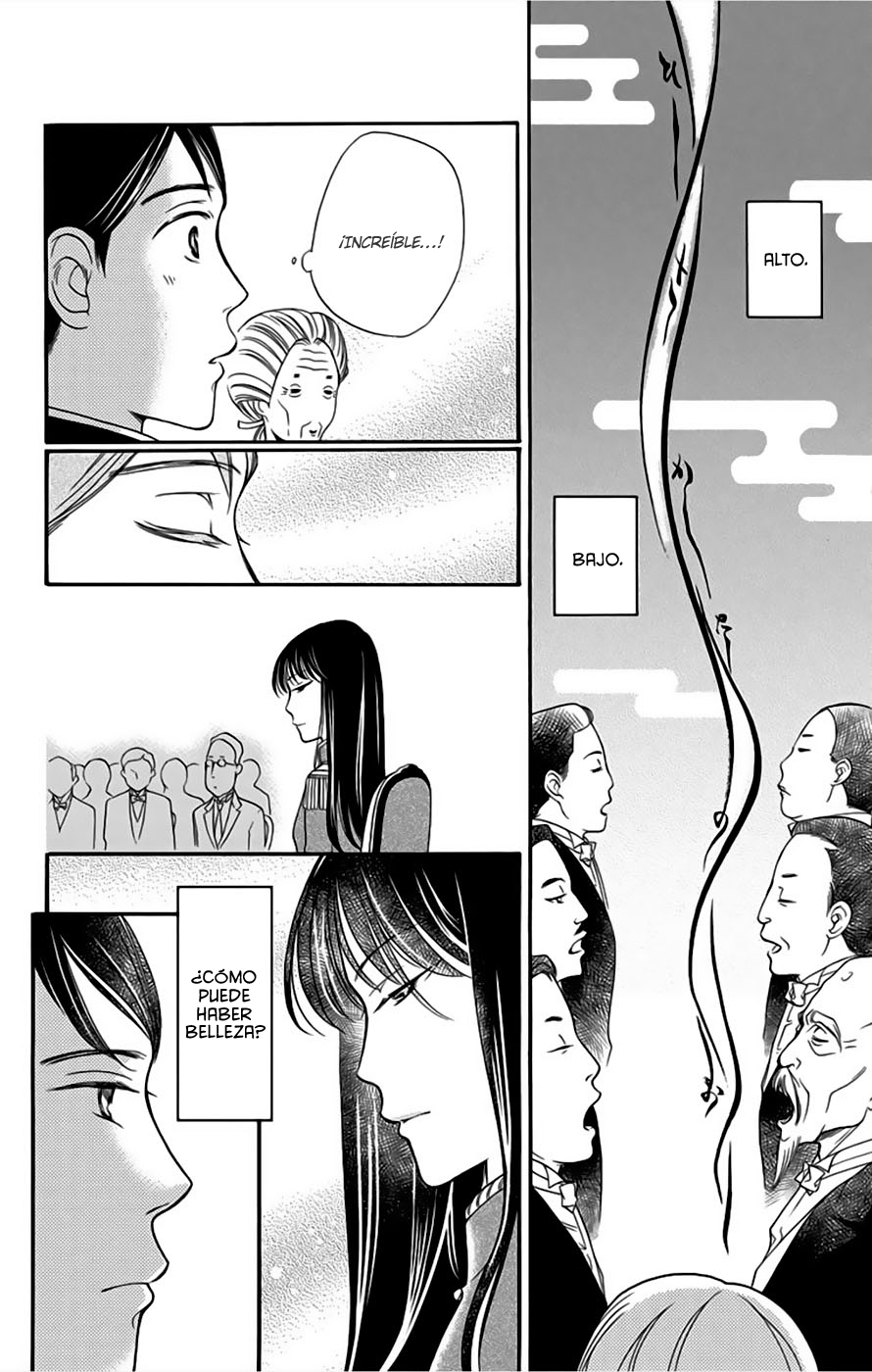 Palace Meidi Vol. 2 Ch. 5 第31页