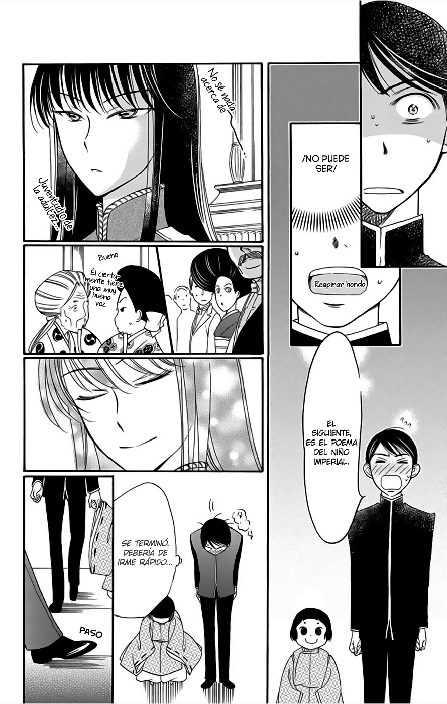 Palace Meidi Vol. 2 Ch. 5 第37页