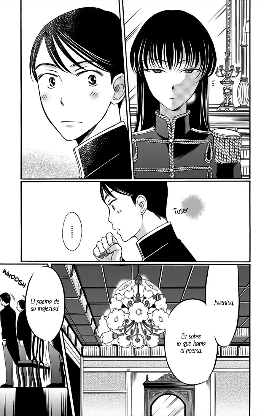 Palace Meidi Vol. 2 Ch. 5 第40页