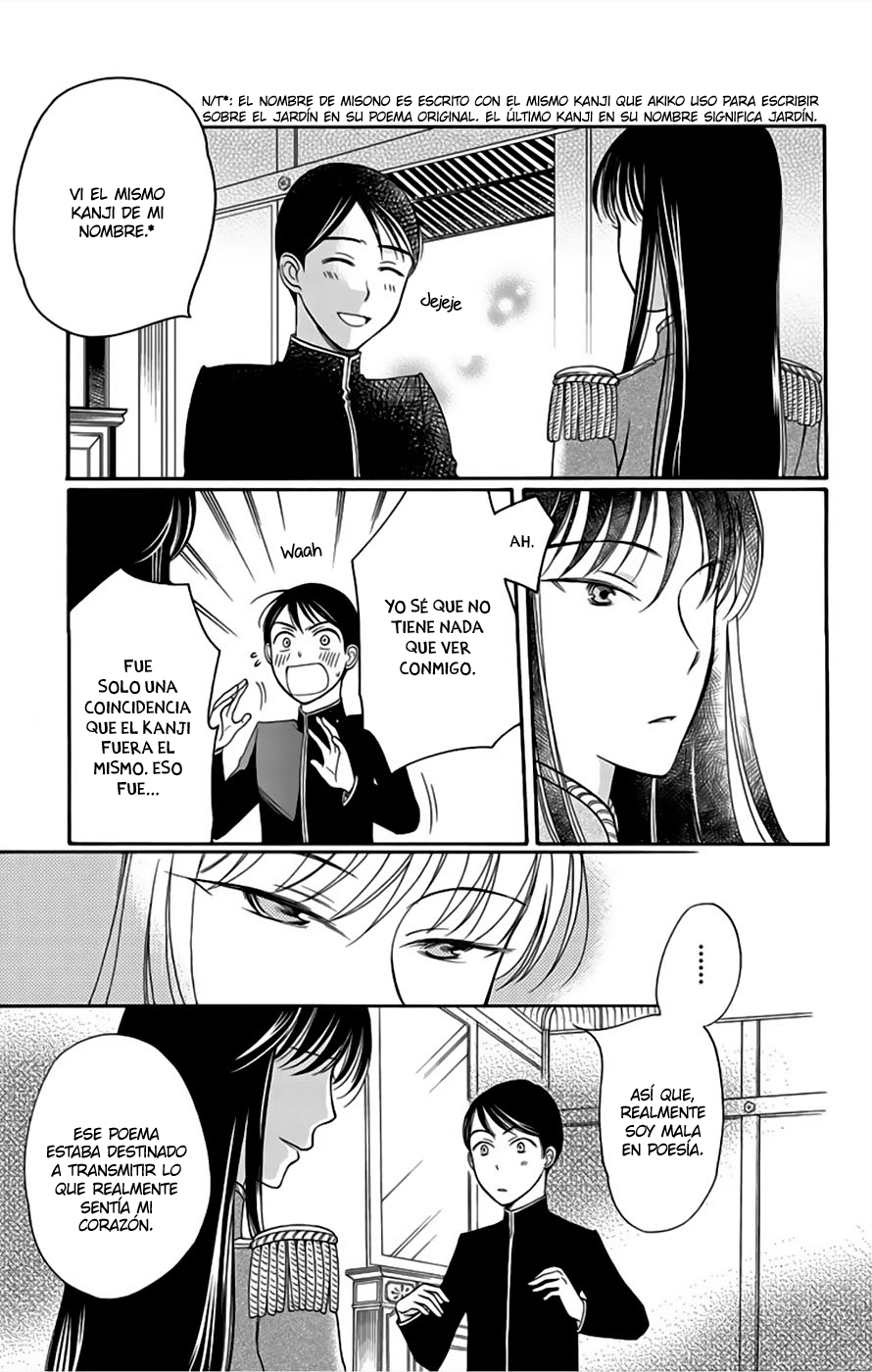 Palace Meidi Vol. 2 Ch. 5 第44页