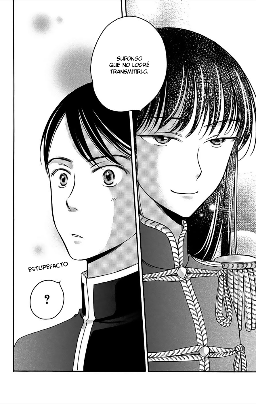 Palace Meidi Vol. 2 Ch. 5 第45页