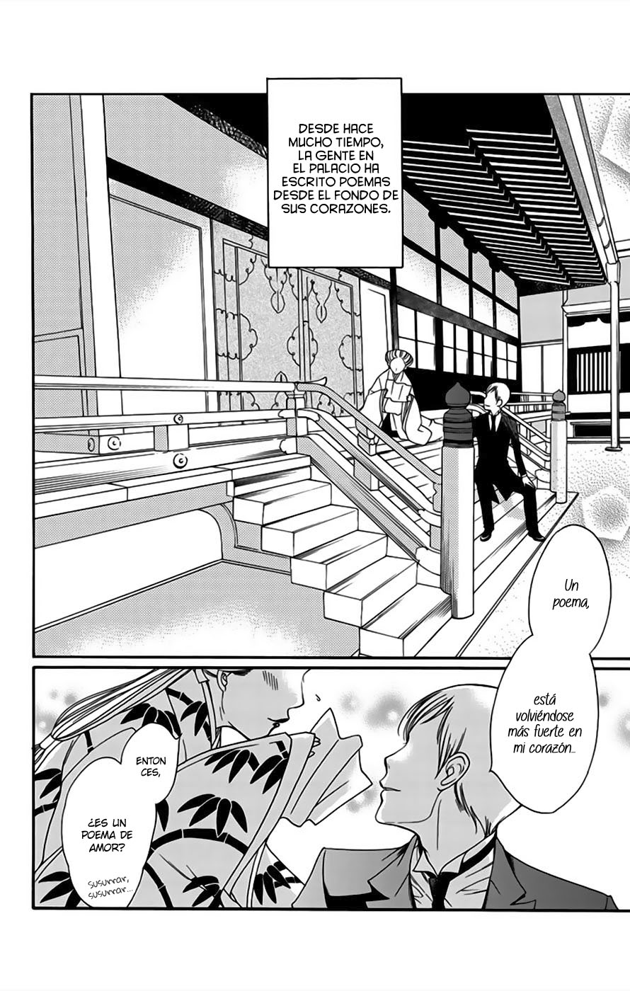 Palace Meidi Vol. 2 Ch. 5 第7页
