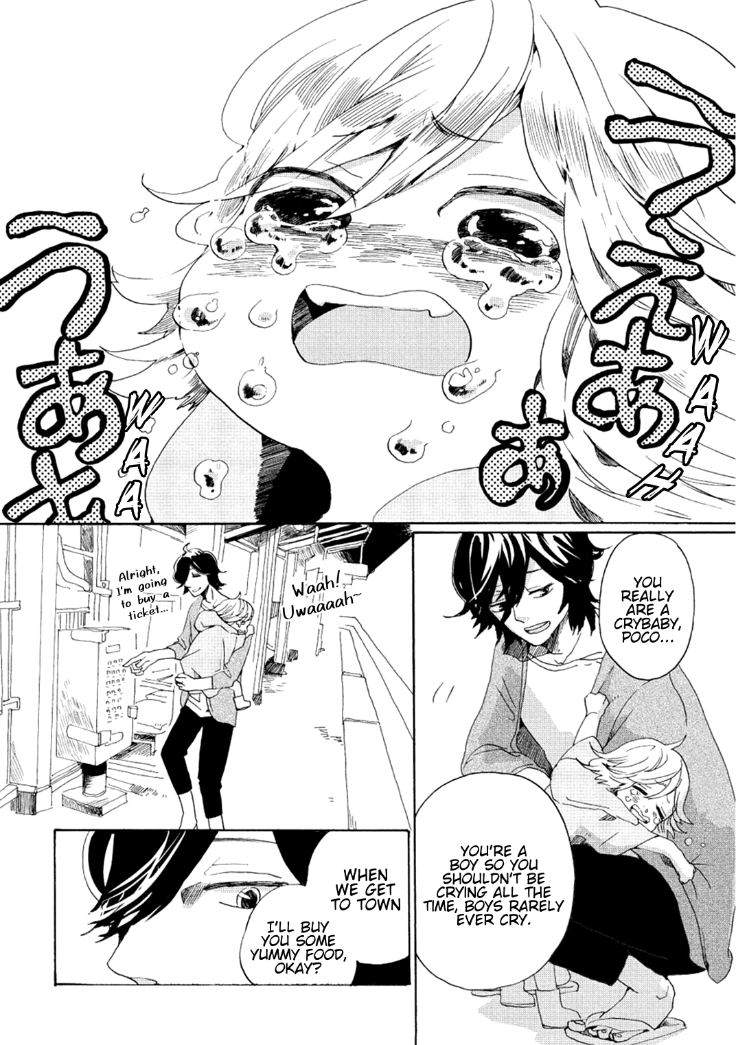Udon no Kuni no Kin'iro Kemari Chapter 3 Kotoden 第17页