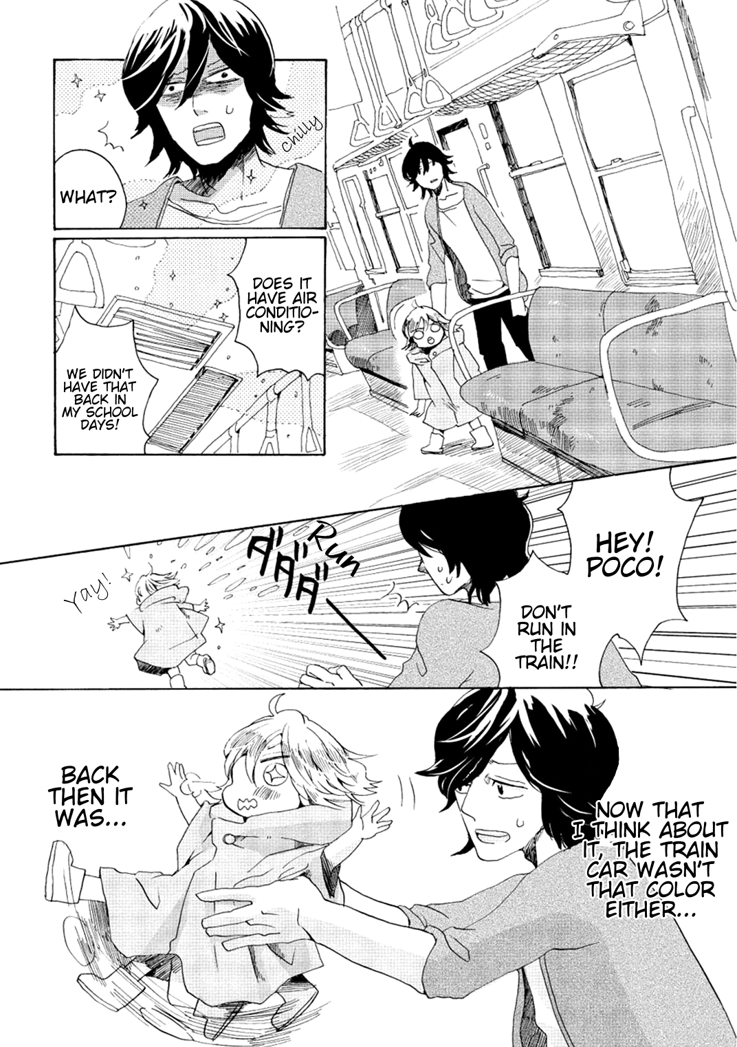 Udon no Kuni no Kin'iro Kemari Chapter 3 Kotoden 第19页