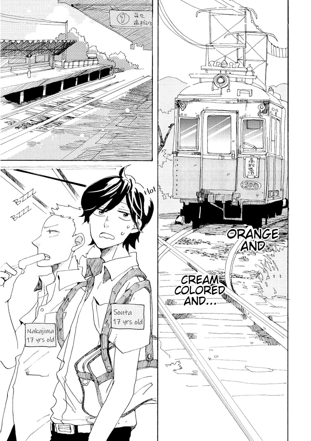 Udon no Kuni no Kin'iro Kemari Chapter 3 Kotoden 第20页