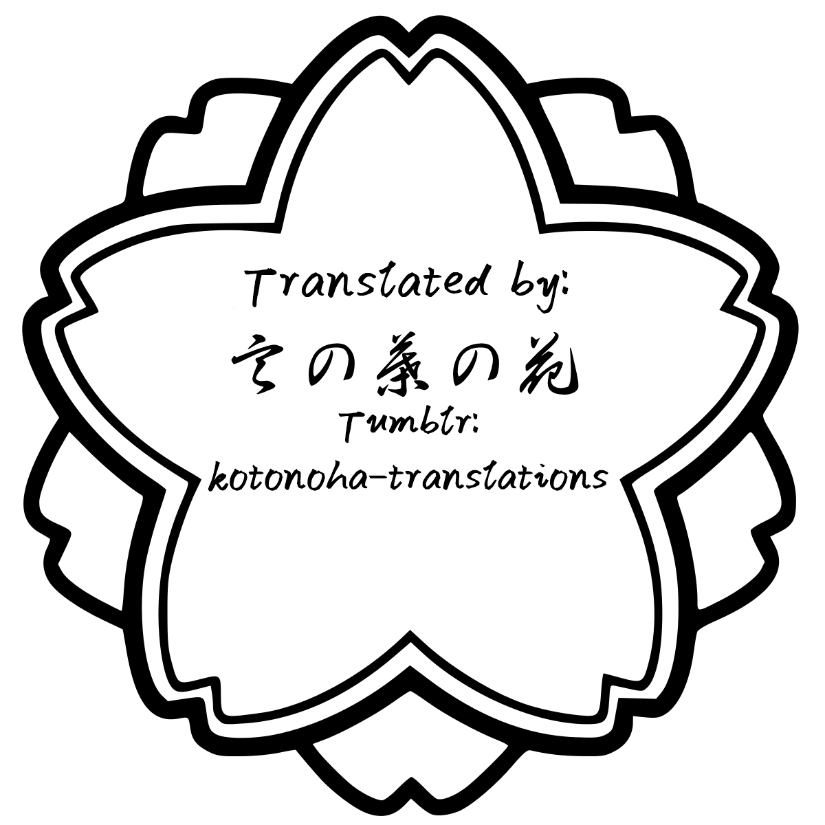 Udon no Kuni no Kin'iro Kemari Chapter 3 Kotoden 第30页
