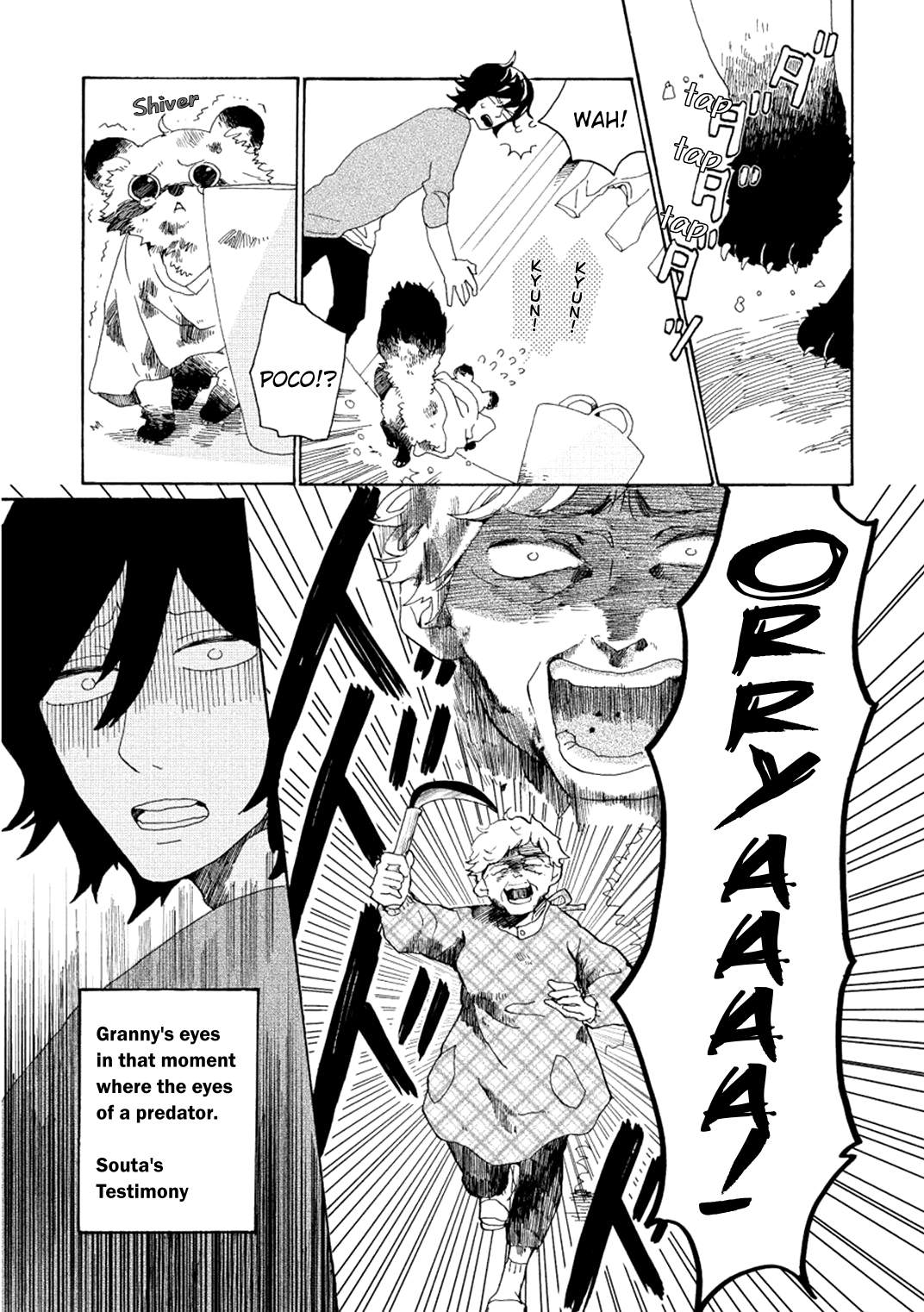 Udon no Kuni no Kin'iro Kemari Chapter 3 Kotoden 第4页