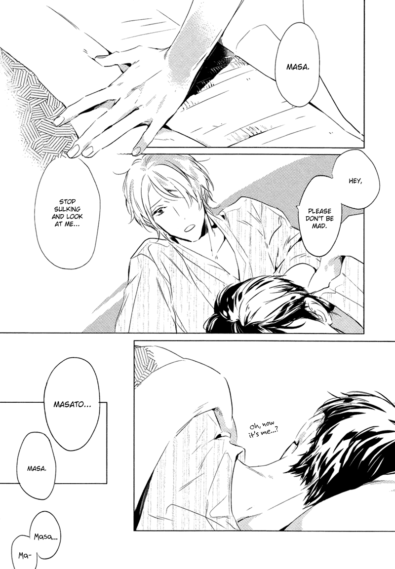 Issho na Dakejya 第3页