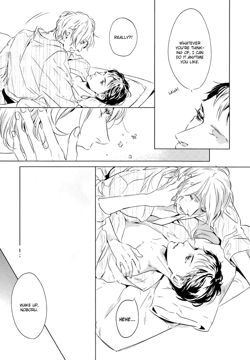 Issho na Dakejya 第6页