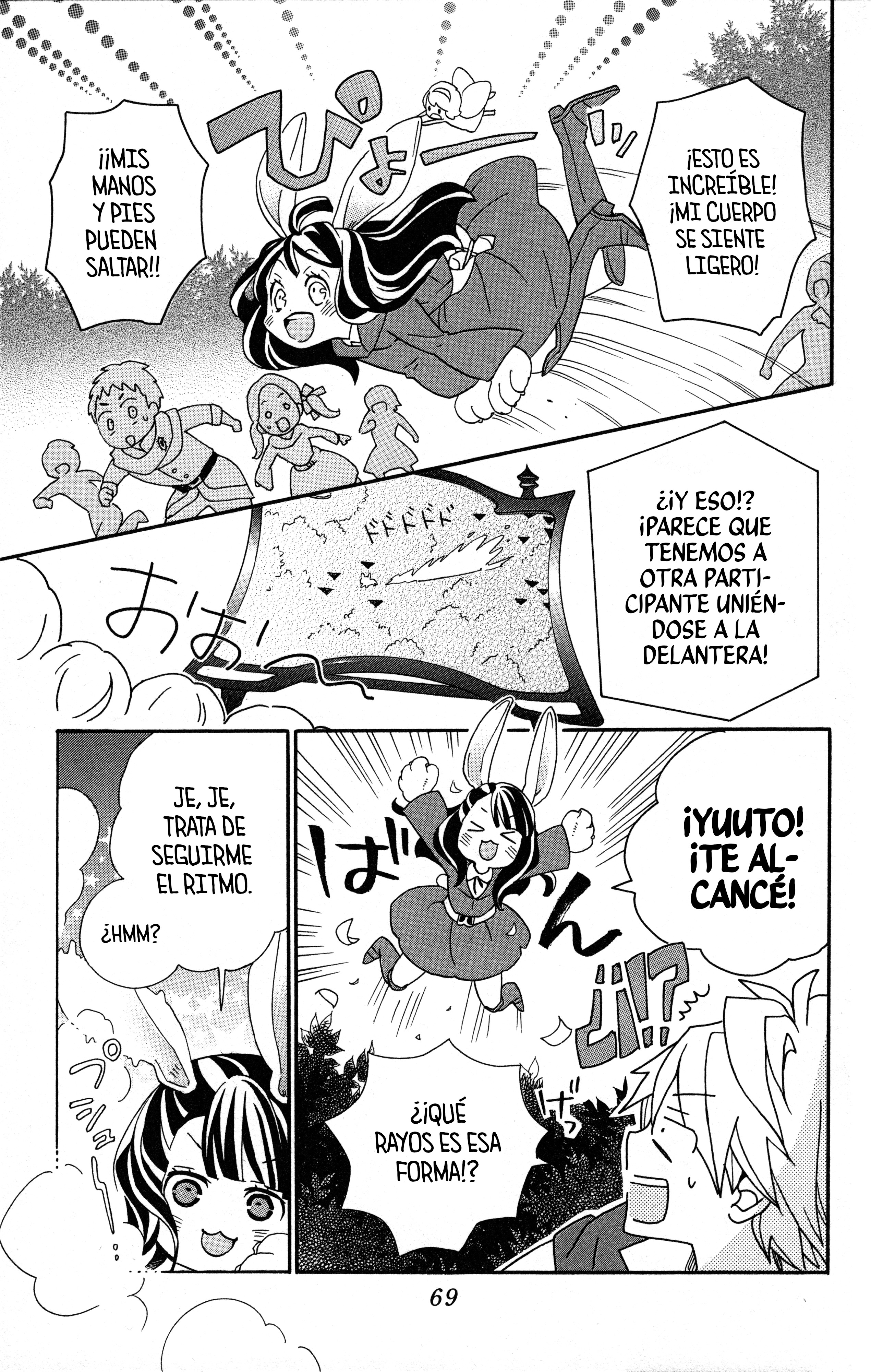 Little Witch Academia: Tsukiyo no Ōkan Magia 2 第20页