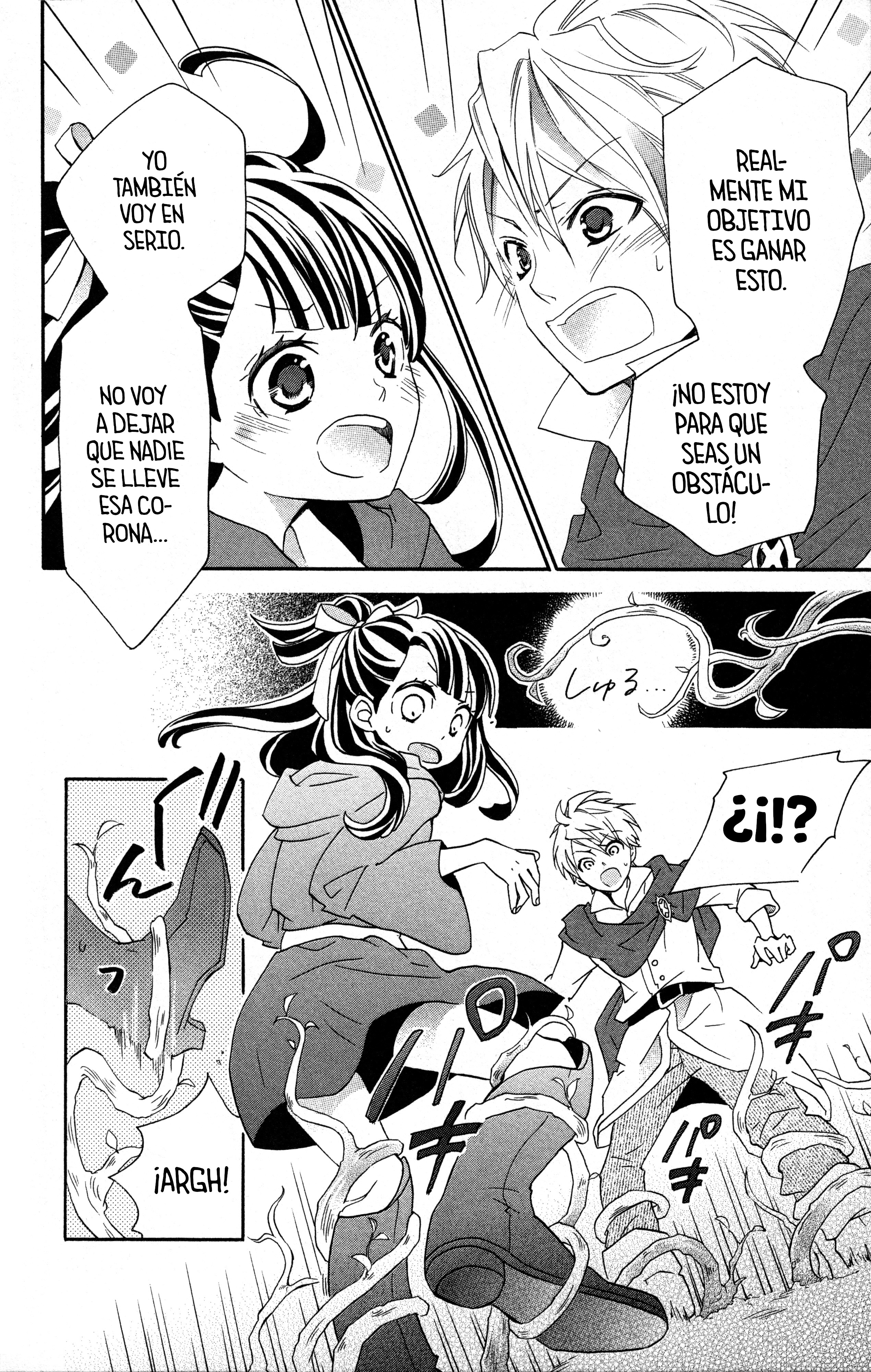 Little Witch Academia: Tsukiyo no Ōkan Magia 2 第25页