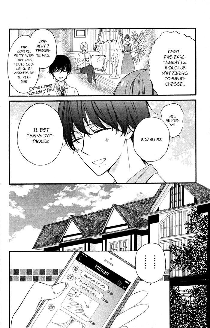 Kedamono Ni Lollipop Vol. 1 Ch. 6 第11页