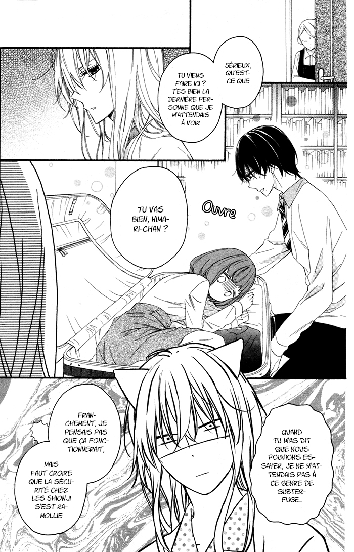 Kedamono Ni Lollipop Vol. 1 Ch. 6 第14页