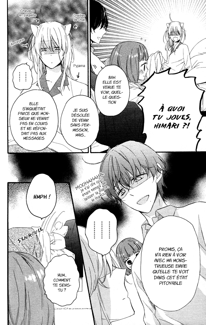 Kedamono Ni Lollipop Vol. 1 Ch. 6 第15页