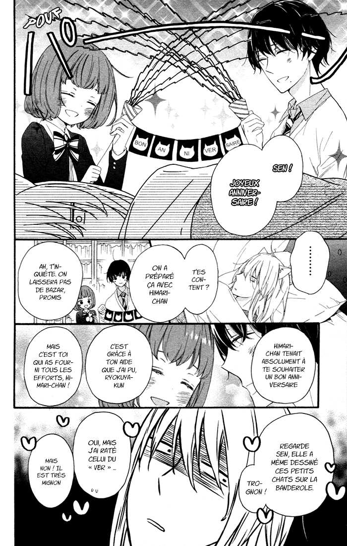Kedamono Ni Lollipop Vol. 1 Ch. 6 第17页