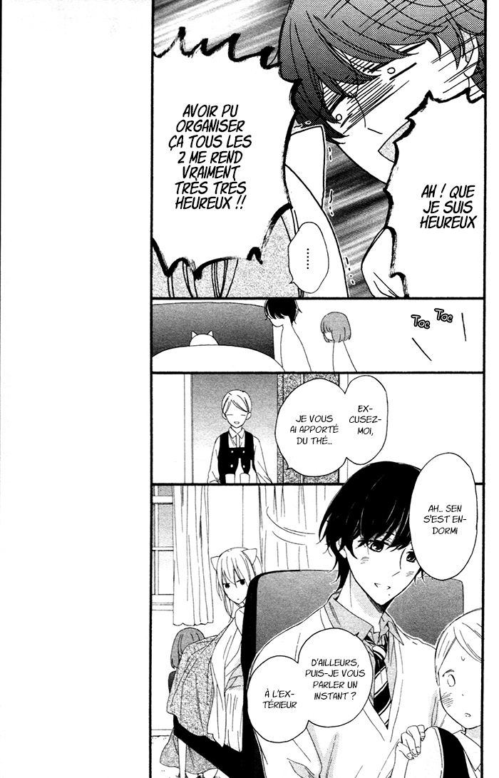 Kedamono Ni Lollipop Vol. 1 Ch. 6 第18页