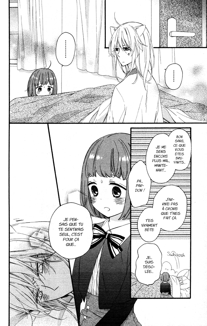 Kedamono Ni Lollipop Vol. 1 Ch. 6 第19页