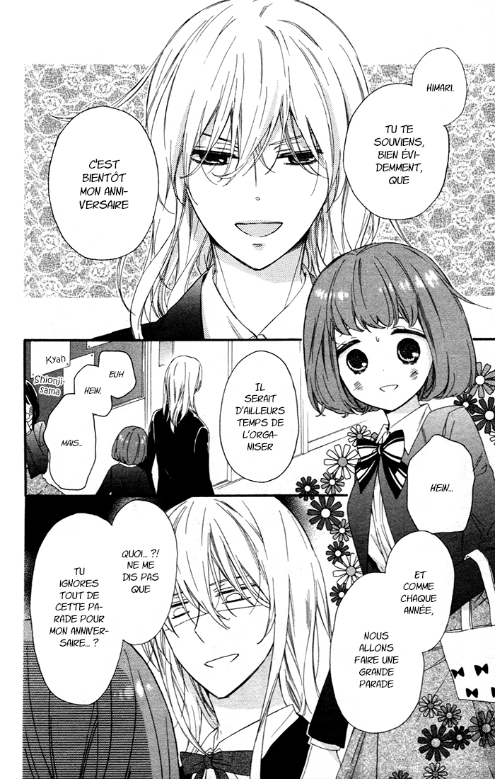 Kedamono Ni Lollipop Vol. 1 Ch. 6 第3页