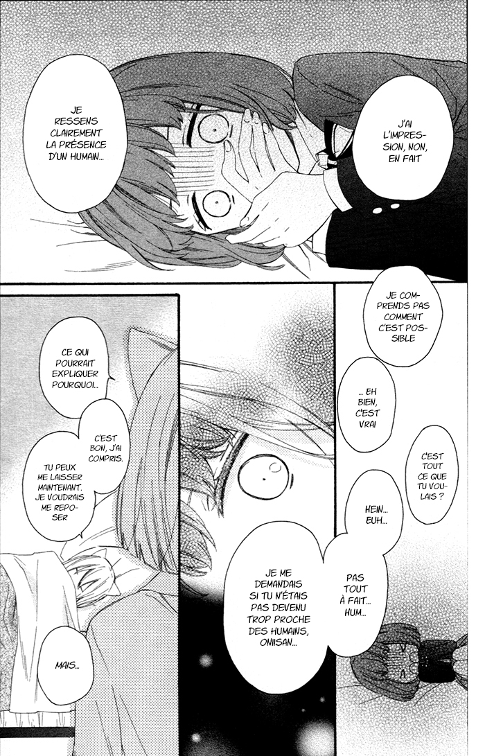 Kedamono Ni Lollipop Vol. 1 Ch. 6 第22页