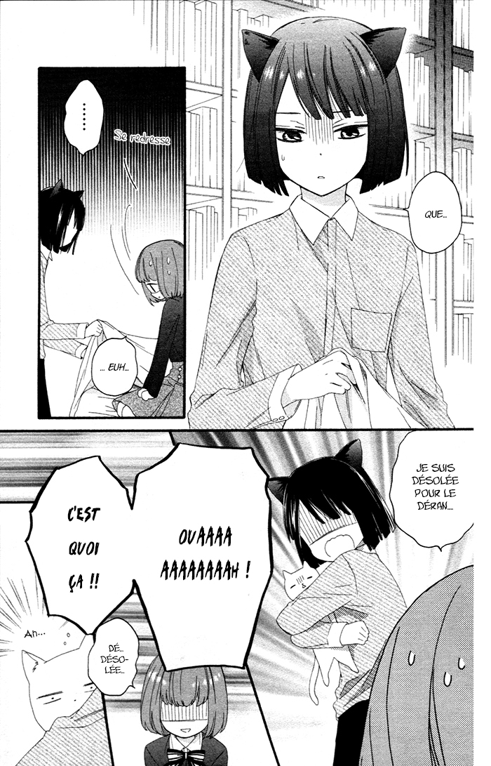Kedamono Ni Lollipop Vol. 1 Ch. 6 第24页