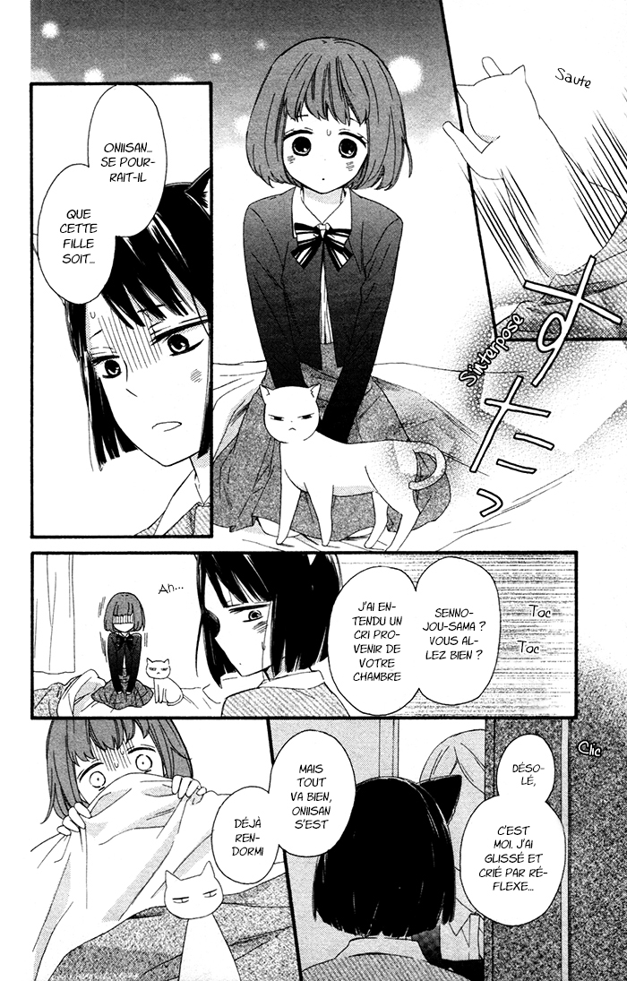 Kedamono Ni Lollipop Vol. 1 Ch. 6 第25页