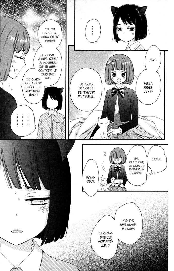 Kedamono Ni Lollipop Vol. 1 Ch. 6 第26页