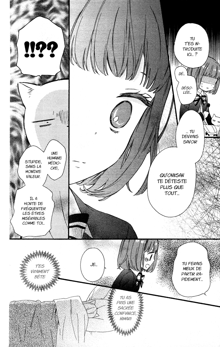 Kedamono Ni Lollipop Vol. 1 Ch. 6 第27页