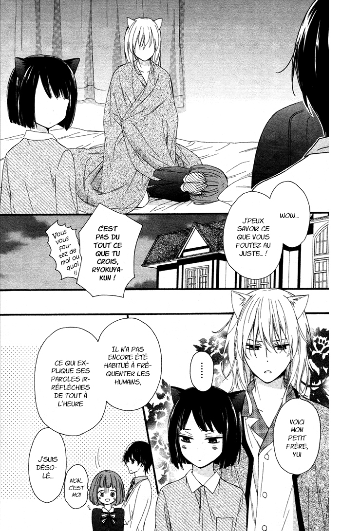 Kedamono Ni Lollipop Vol. 1 Ch. 6 第30页