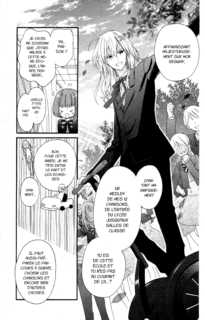 Kedamono Ni Lollipop Vol. 1 Ch. 6 第4页