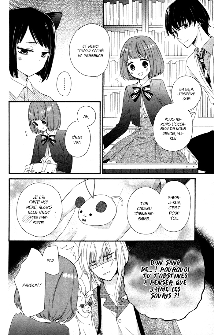 Kedamono Ni Lollipop Vol. 1 Ch. 6 第31页