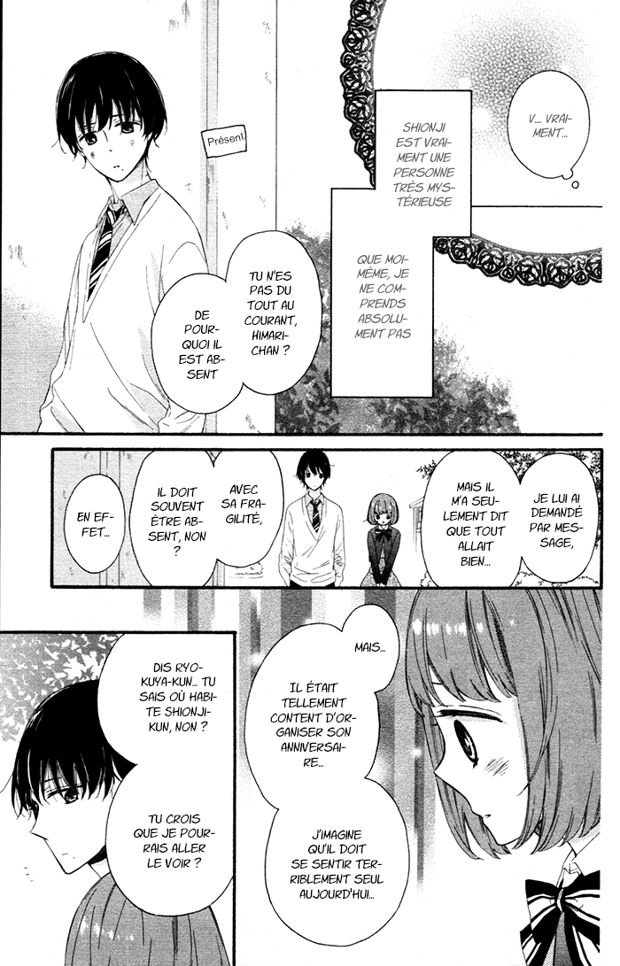 Kedamono Ni Lollipop Vol. 1 Ch. 6 第8页