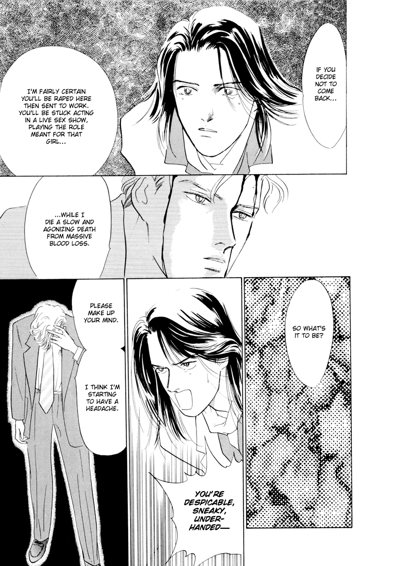 Let's Get Together In Shibuya Vol. 1 Ch. 2 第24页