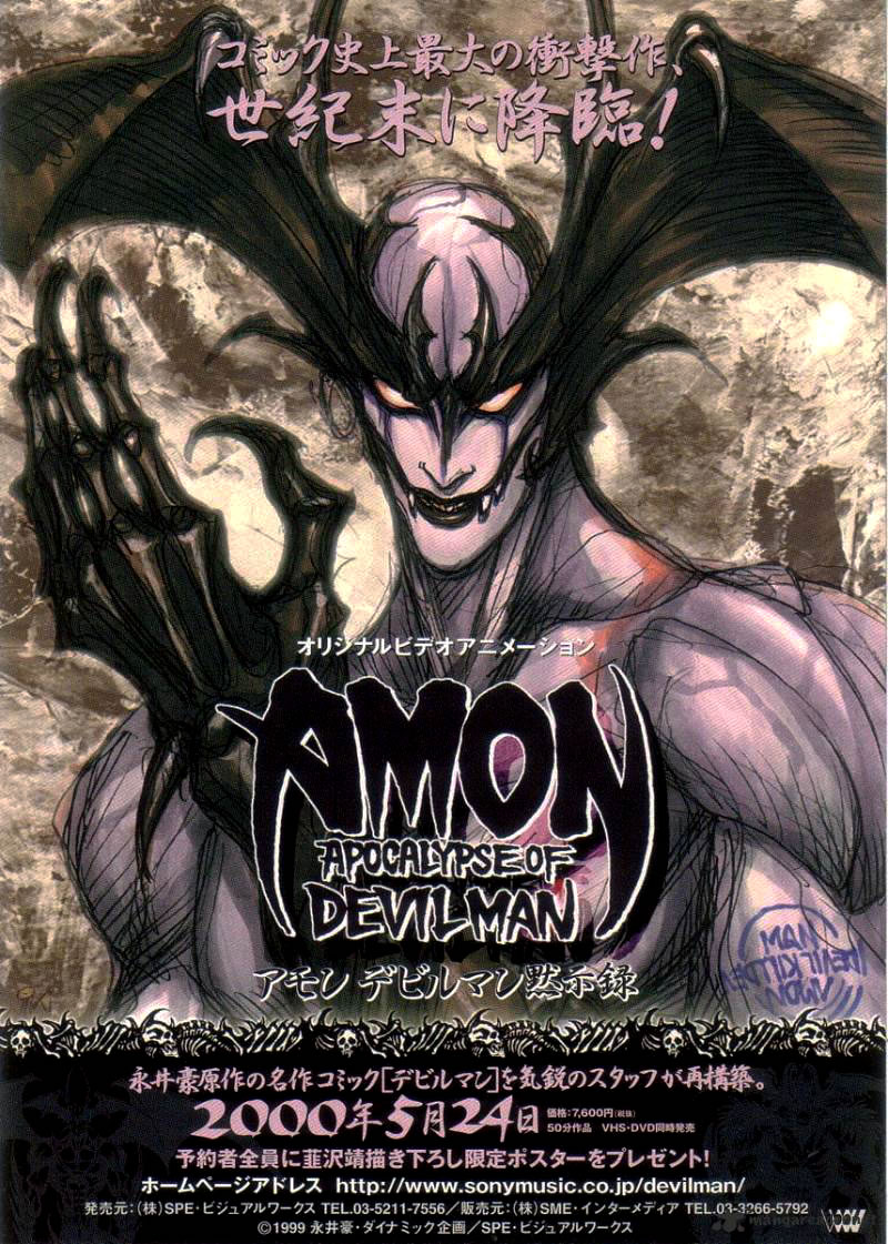 Amon: The Darkside of The Devilman El Segundo Retorno Del Demonio 第50页