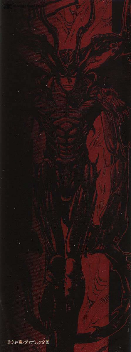 Amon: The Darkside of The Devilman El Segundo Retorno Del Demonio 第6页