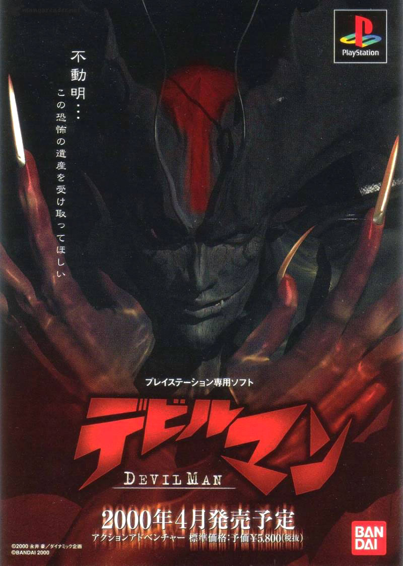 Amon: The Darkside of The Devilman El Segundo Retorno Del Demonio 第51页
