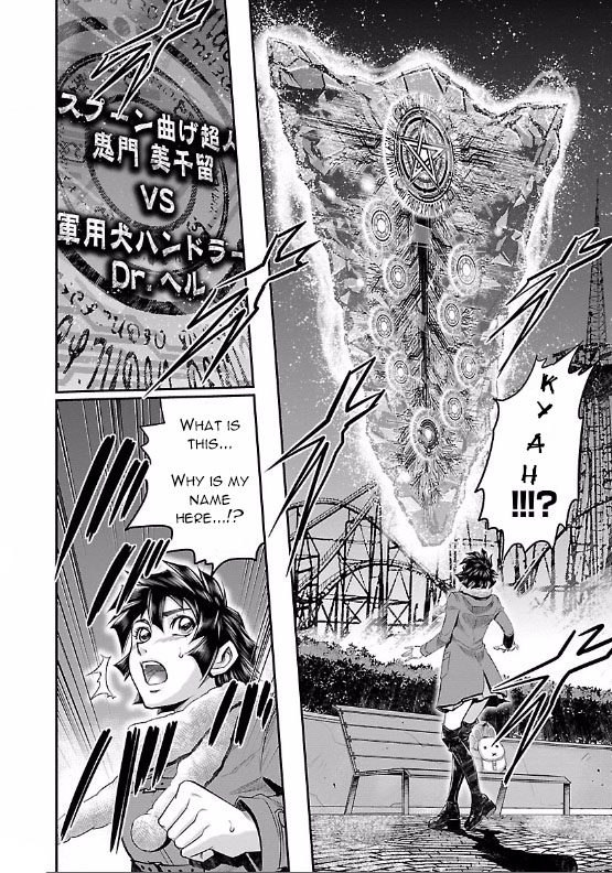 The Front of Superman Metal Bender VS Handler (First Part) 第16页