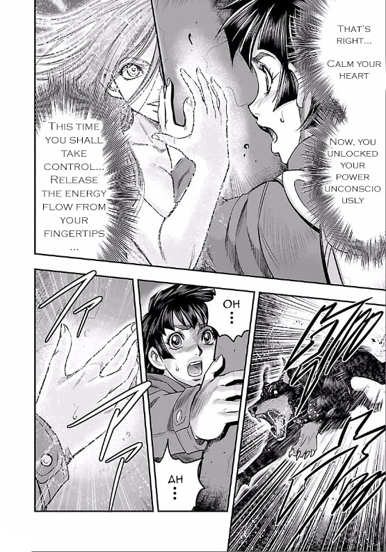 The Front of Superman Metal Bender VS Handler (First Part) 第33页