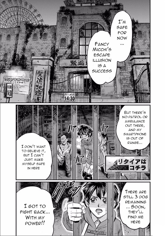 The Front of Superman Metal Bender VS Handler (First Part) 第40页
